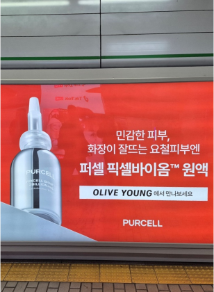 광고매체 이미지02