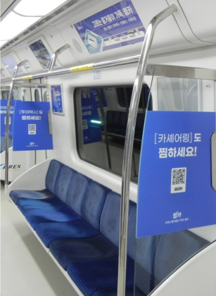 광고매체 이미지03