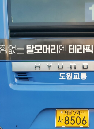 광고매체 이미지04