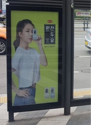 광고매체 이미지08