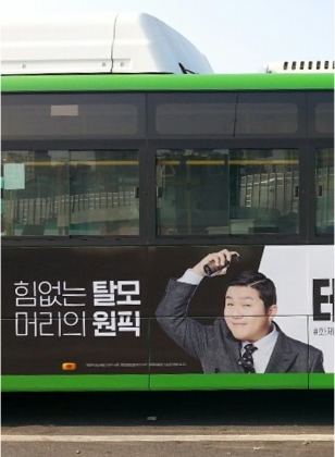 광고매체 이미지09