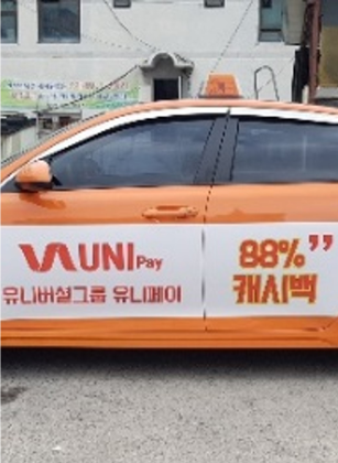 광고매체 이미지10